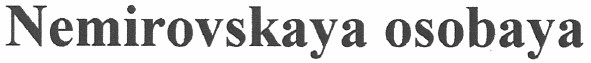 nemirovskaya osobaya