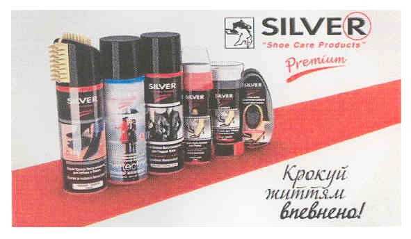 silver shoe care products premium