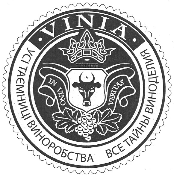 усі таємниці виноробства