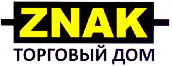 znak торговый дом