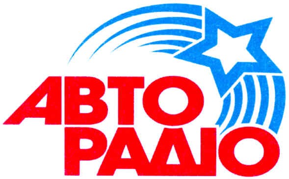 авто радіо