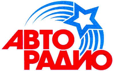 авто радио