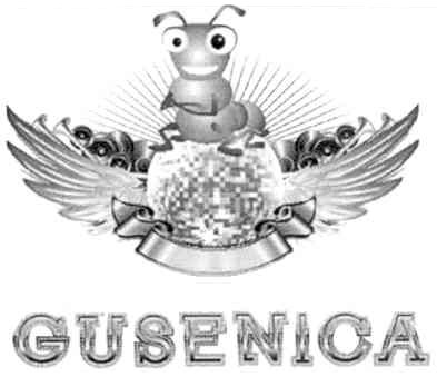 gusenica
