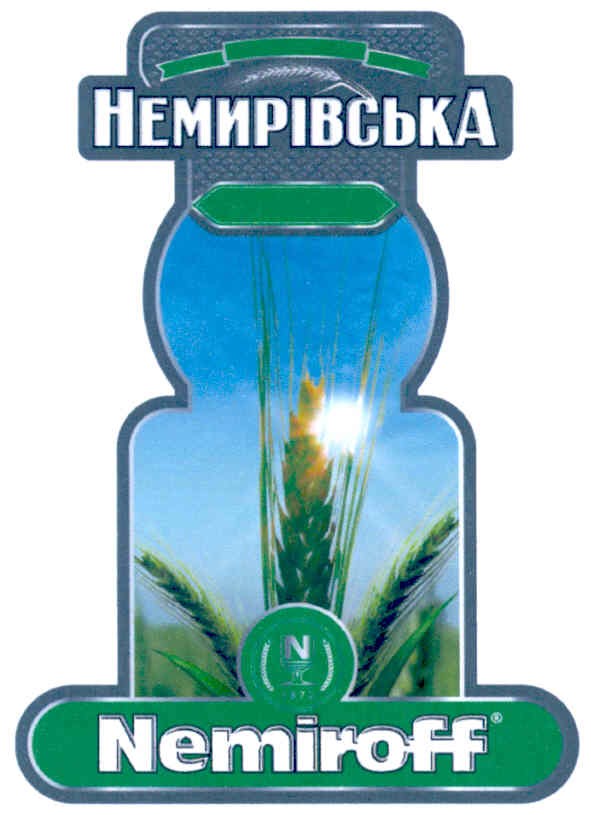 немирівська