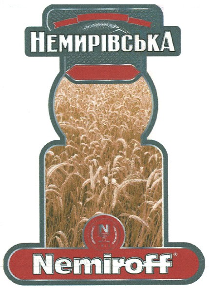 немирівська