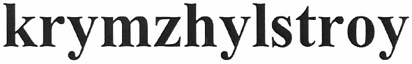 krymzhylstroy