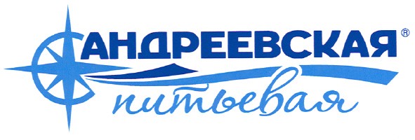 андреевская питьевая