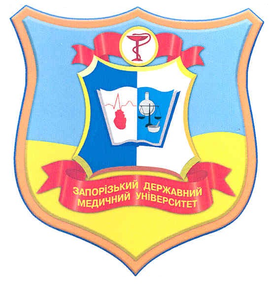 запорізький державний медичний університет