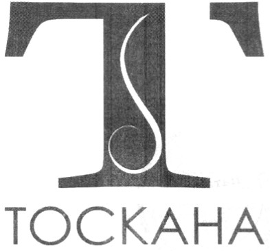 т тоскана