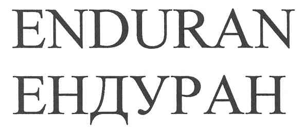 enduran