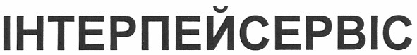 інтерпейсервіс