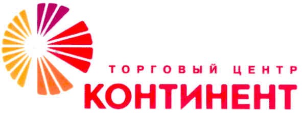 торговый центр континент