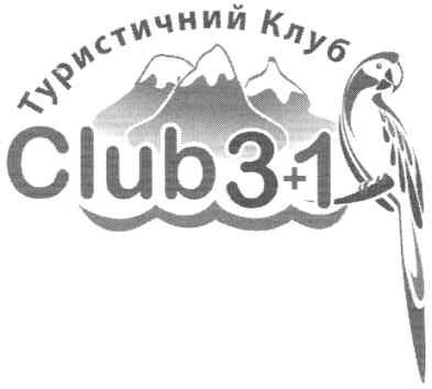 туристичний клуб club 3+1