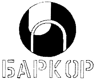 баркор