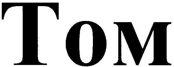 том