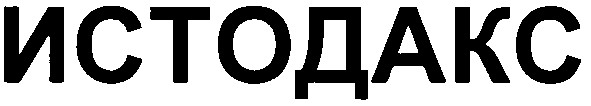 истодакс