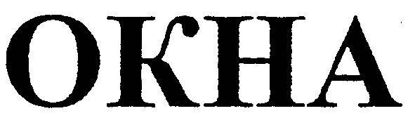 okha
