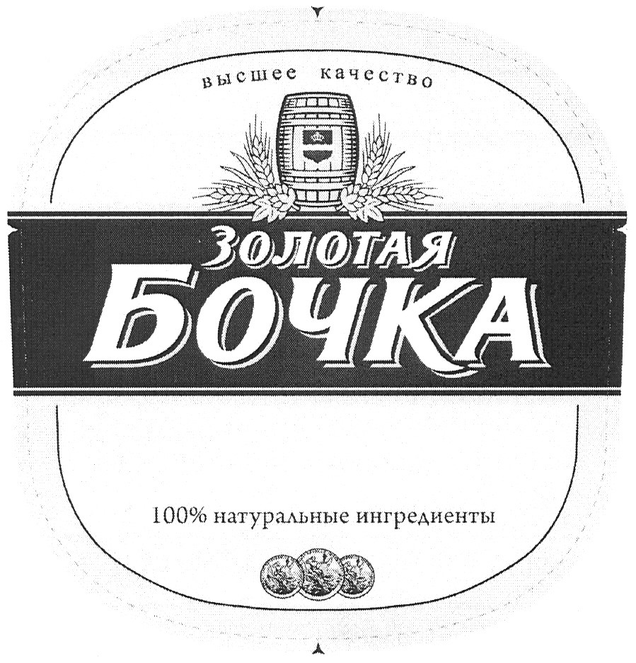 100% натуральные ингридиенты