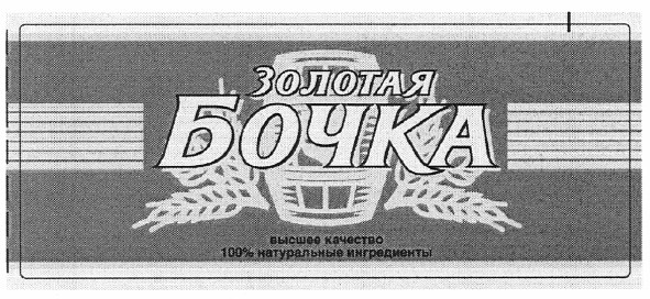 100% натуральные ингридиенты