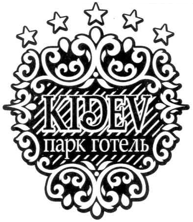 kidev парк готель