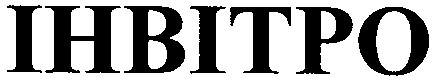ihbitpo