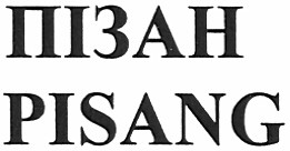 pisang