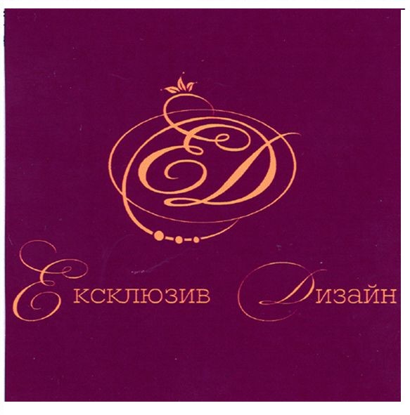 ексклюзив дизайн