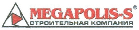 megapolis-s строительная компания