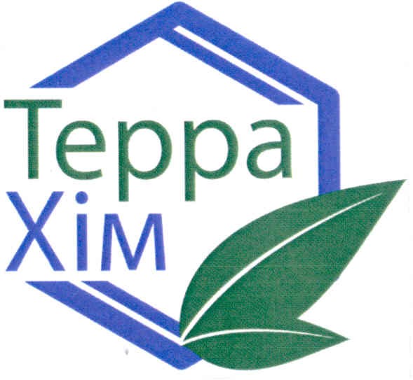 терра хім