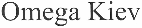 omega kiev