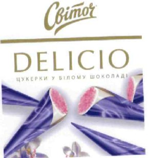 цукерки в білому шоколаді