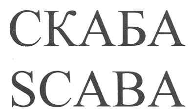 scaba