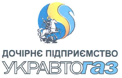 дочірнє підприємство укравтогаз