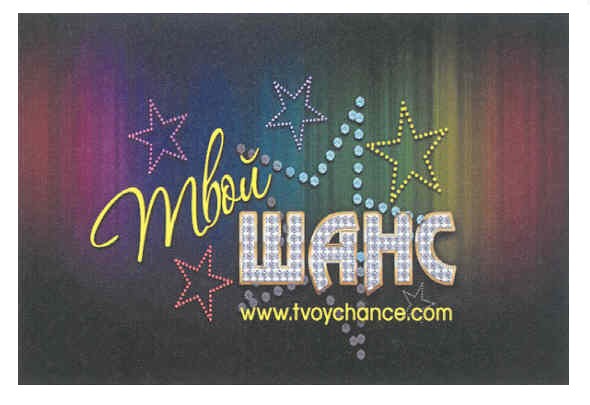www.tvoychance.com