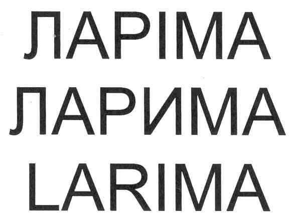 larima