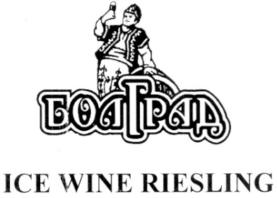 ice wine riesling