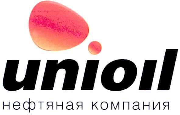 unioil нефтяная компания