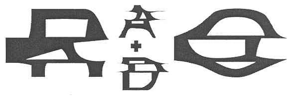 ra + do
