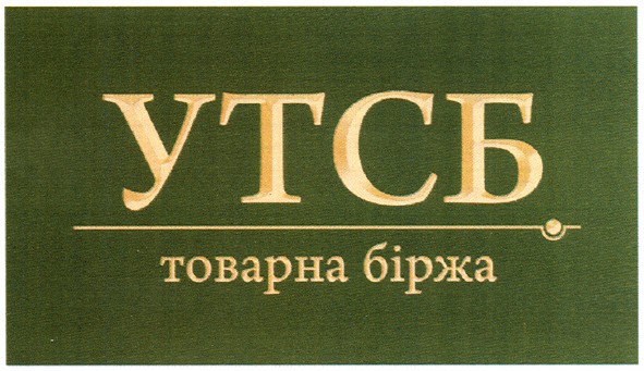 утсб товарна біржа