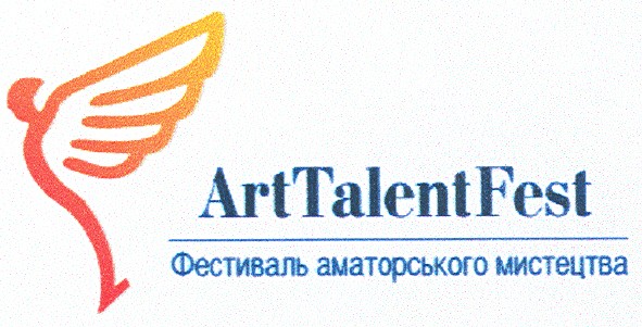 art talent fest фестиваль аматорського мистецтва