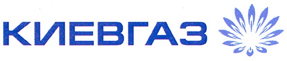 киевгаз