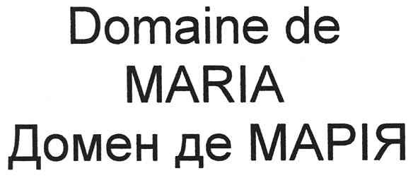 domaine de maria