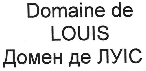 domaine de louis