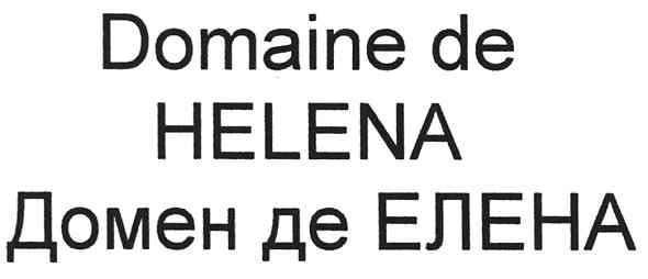 domaine de helena