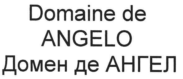 domaine de angelo
