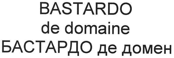 bastardo de domaine