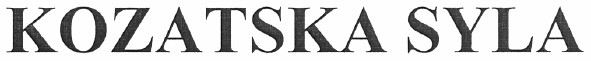 kozatska syla