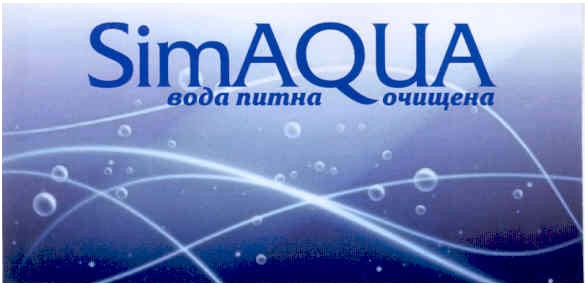 simaqua вода питна очищена