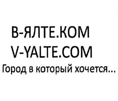 город, в котором хочется...