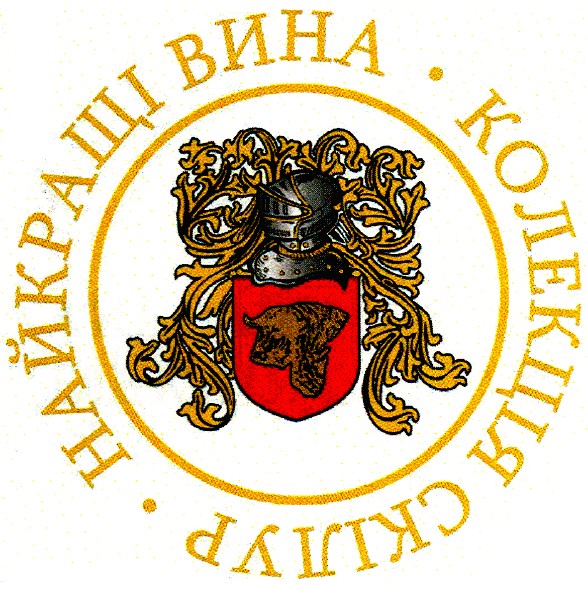 найкращі вина колекція скілур